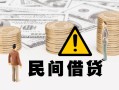 东莞8短借空放-东莞8私借空放当场拿钱-东莞8个人身份证贷款