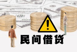 东莞8短借空放-东莞8私借空放当场拿钱-东莞8个人身份证贷款