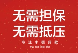 东莞8私借上门放款-东莞8民间私借-东莞8应急借钱空放