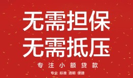 东莞8私借上门放款-东莞8民间私借-东莞8应急借钱空放