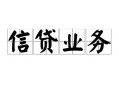 东莞8私人空放-东莞8借钱-东莞8小额短借