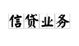 东莞8私人空放-东莞8借钱-东莞8小额短借