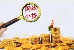 东莞8哪里可以信用贷款-东莞8贷私借-东莞8无抵押贷款