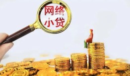 东莞8哪里可以信用贷款-东莞8贷私借-东莞8无抵押贷款