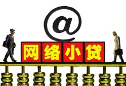 东莞8无抵押信用贷款-东莞8哪有个人借贷-东莞8个人借贷