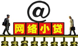 东莞8无抵押信用贷款-东莞8哪有个人借贷-东莞8个人借贷