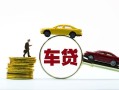东莞8空放借钱-东莞8哪有民间借贷-东莞8私借空放不考察