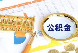 东莞8无抵押信用贷款-东莞8小额短借-东莞8小额短借