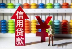 东莞8空放贷款-东莞8地区公积金信用贷款-东莞8小额短借