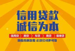 东莞8私借空放当场拿钱-东莞8私借空放直接上门-东莞8民间小额借贷