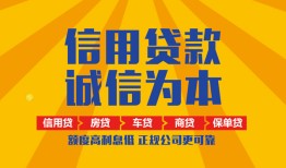 东莞8私借空放当场拿钱-东莞8私借空放直接上门-东莞8民间小额借贷