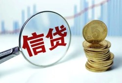 东莞8水钱空放-东莞8民间借贷当天放款-东莞8私人借钱
