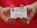 东莞8短期借款-东莞8正规个人借贷-东莞8私人借贷不查征信