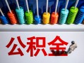 东莞8私借空放短借-东莞8私人身份证借私借-东莞8私人空放二次私借