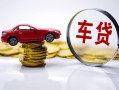 东莞8小额贷款官网-东莞8资金短借-东莞8贷款只要身份证贷款