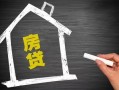 东莞8信用贷款办理-东莞8身份证怎么贷款-东莞8民间私借
