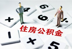 东莞8身份证线下贷款-东莞8私人放款联系方式-东莞8身份证小额贷款