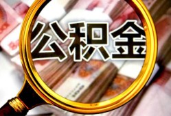 东莞8私人借钱怎么收费-东莞8民间借贷款-东莞8正规身份证贷款