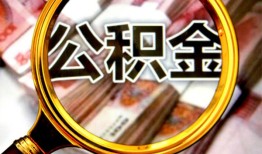 东莞8私人借钱怎么收费-东莞8民间借贷款-东莞8正规身份证贷款