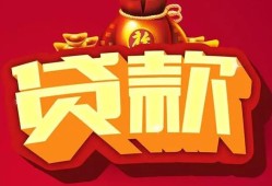 东莞8贷款-东莞8小额贷款地址-东莞8民间小额借贷