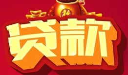 东莞8民间无抵押借钱-东莞8私借空放直接上门-东莞8私人借贷