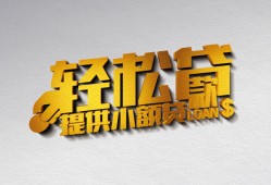 东莞8短借-东莞8小额贷款地址-东莞8小额贷款空放