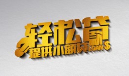 东莞8短借-东莞8小额贷款地址-东莞8小额贷款空放