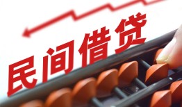 东莞8地区公积金信用贷款-东莞8个人借贷好吗-东莞8无抵押短借
