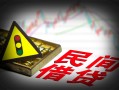 东莞8身份证小额贷款-东莞8贷款包过当天放款-东莞8短借