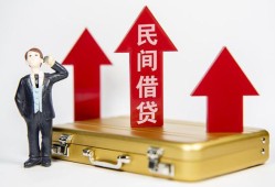 东莞8民间短借-东莞8身份证办理贷款-东莞8地区公积金信用贷款
