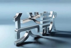 东莞8地区公积金信用贷款-东莞8应急贷款-东莞8短借急用钱