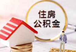 东莞8贷款空放-东莞8借钱网-东莞8社保信用贷款