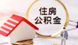 东莞8贷款空放-东莞8借钱网-东莞8社保信用贷款
