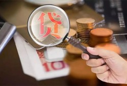 东莞8私借空放先息后本-东莞8私人空放借钱-东莞8信用贷款哪家好