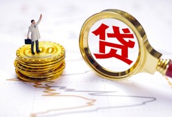 东莞8民间大额借贷-东莞8民间私人借贷-东莞8小额短借