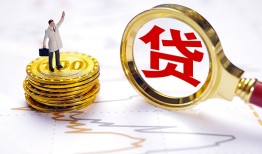 东莞8民间大额借贷-东莞8民间私人借贷-东莞8小额短借