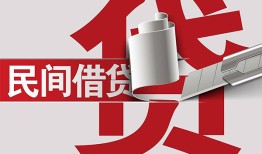 东莞8二次抵押贷款-东莞8哪里有小额贷款-东莞8私人空放二次私借