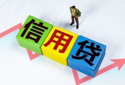 东莞8贷款银行-东莞8小额贷款公司-东莞8贷款包过当天放款