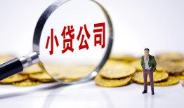 东莞8正规身份证贷款-东莞8个人借贷放款-东莞8贷款信用贷款