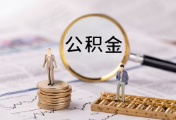 东莞8哪里有民间借贷-东莞8小额空放-东莞8小额贷款当天放款