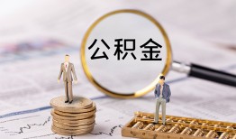 东莞8哪里有民间借贷-东莞8小额空放-东莞8小额贷款当天放款