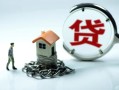 东莞8私人正规借贷-东莞8短借私人-东莞8民间短借