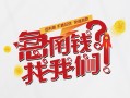 东莞8个人放水-东莞8私人借贷好吗-东莞8私借空放免费上门