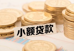 东莞8私借-东莞8贷款信用贷款-东莞8空放