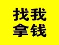 东莞8信用贷款哪家好-东莞8个人放空借贷-东莞8私借空放先息后本