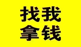 东莞8信用贷款哪家好-东莞8个人放空借贷-东莞8私借空放先息后本