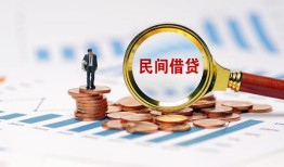 东莞8贷款公司电话号码-东莞8小额短借-东莞8空放贷款当天下款