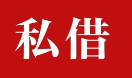 东莞8小额贷款不查征信-东莞8短借急用钱-东莞8短借私借空放