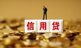 东莞8私人放款联系方式-东莞8私借上门放款-东莞8私人借钱短借微信号