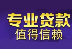 东莞8身份证贷款-东莞8无抵押小额贷款-东莞8小额信用贷款